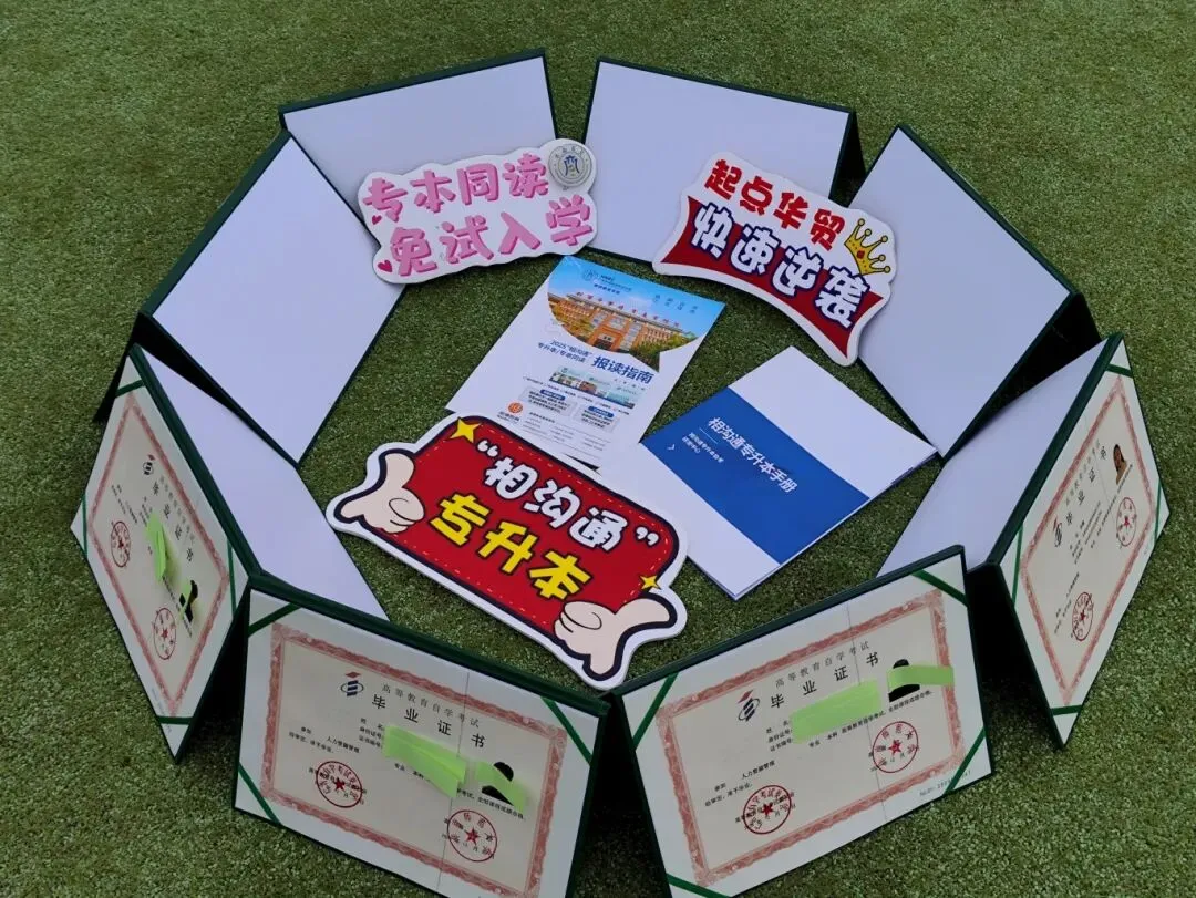 分层搭建升学立交桥：评析广州华南商贸职业学院继续教育人才培养创新实践