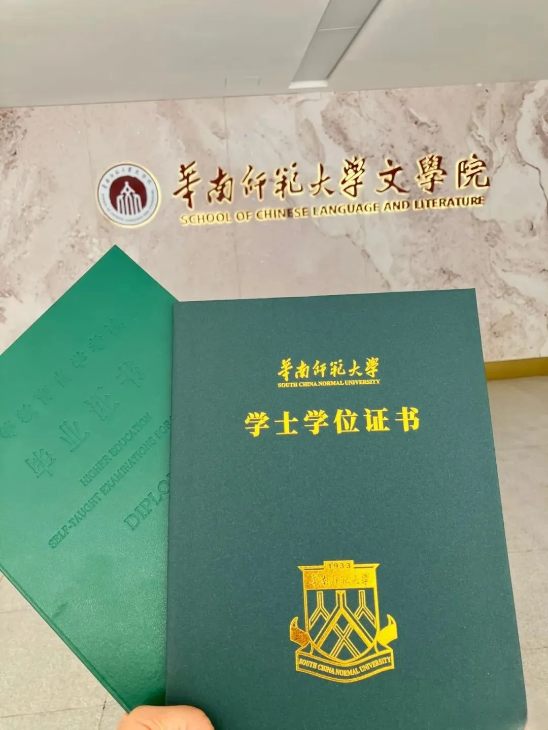 分层搭建升学立交桥:评析广州华南商贸职业学院继续教育人才培养创新实践