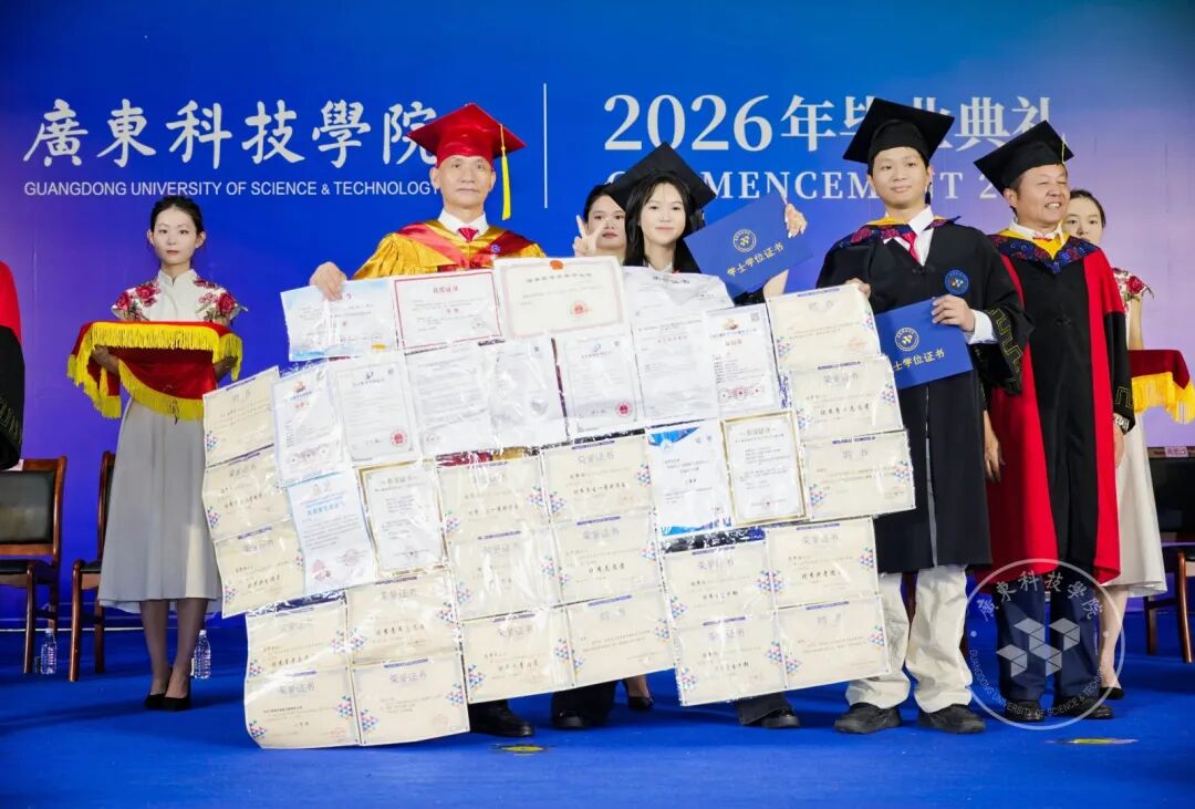 产业锚定、多元贯通、全链条育人：第三方视角评析广东科技学院 2026 招生布局与人才培养硬实力