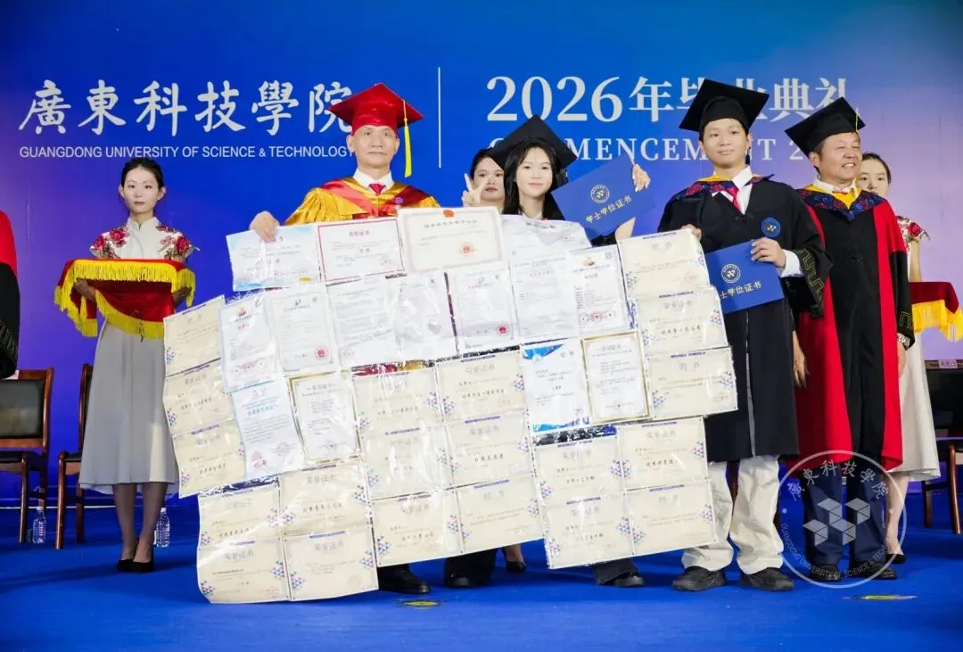 产业锚定、多元贯通、全链条育人：第三方视角评析广东科技学院 2026 招生布局与人才培养硬实力