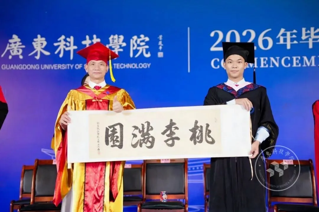 产业锚定、多元贯通、全链条育人：第三方视角评析广东科技学院 2026 招生布局与人才培养硬实力