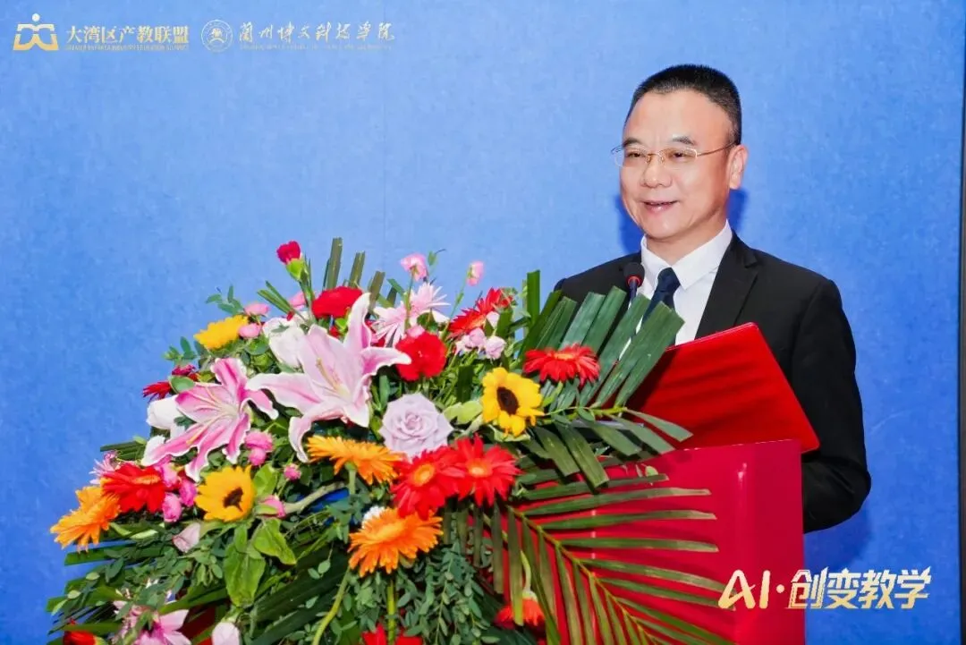 985/211高校Al专家齐聚兰州博文