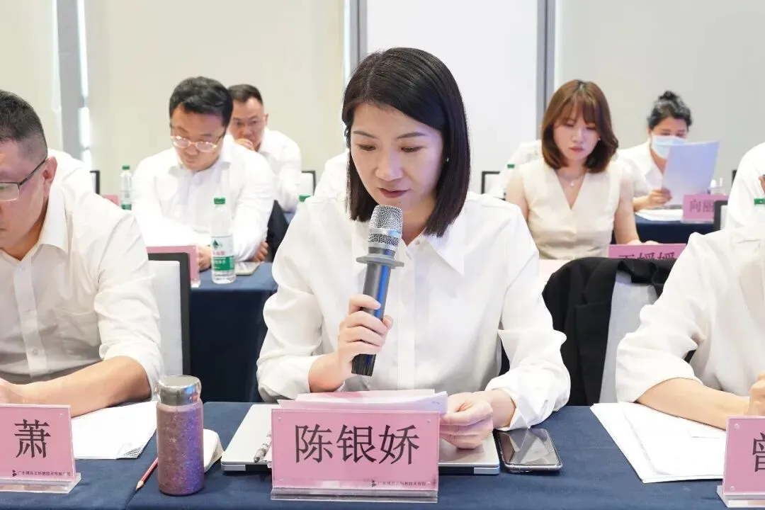 内外协同融合、扩规提质增效——广东博思云科教技术有限公司召开2026年二季度第三次月度工作会议