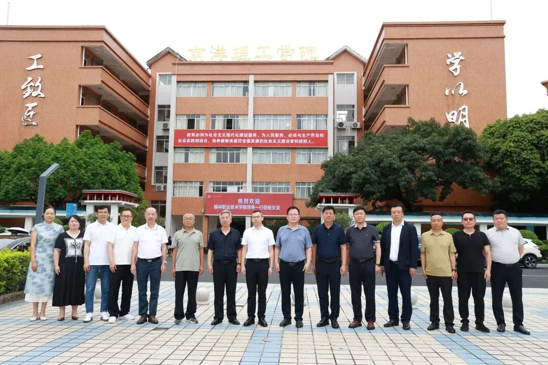 榆林职业技术学院到访博思云公司，共探产教融合深度合作