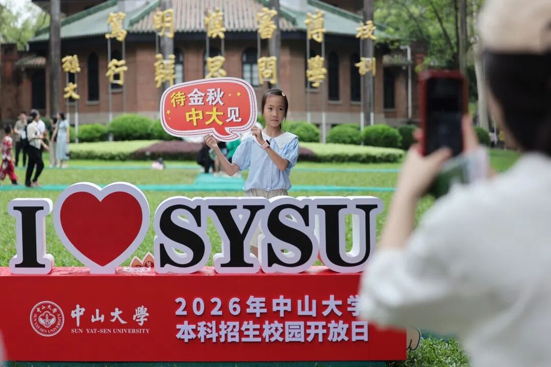 公办集体扩招 + 中外合作扩容：广东民办本科迎来双重挤压，危局之下如何突围