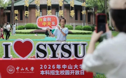 公办集体扩招 + 中外合作扩容：广东民办本科迎来双重挤压，危局之下如何突围