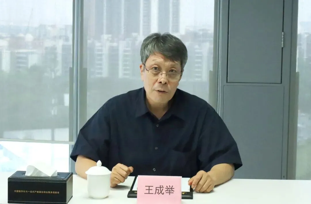 中国机械通用零部件工业协会来访大湾区产教联盟，共商企业数智化升级