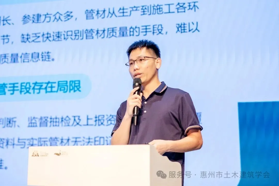 提质管网 智护鹅城 | 惠州市政排水管道创新发展技术交流会顺利举办