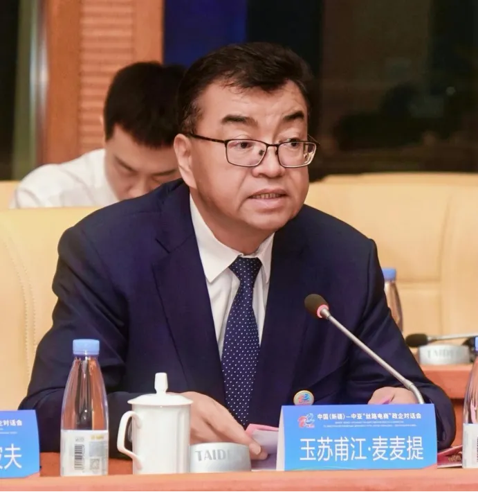 陈标新应邀参加中国(新疆)-中亚“丝路电商”政企对话会