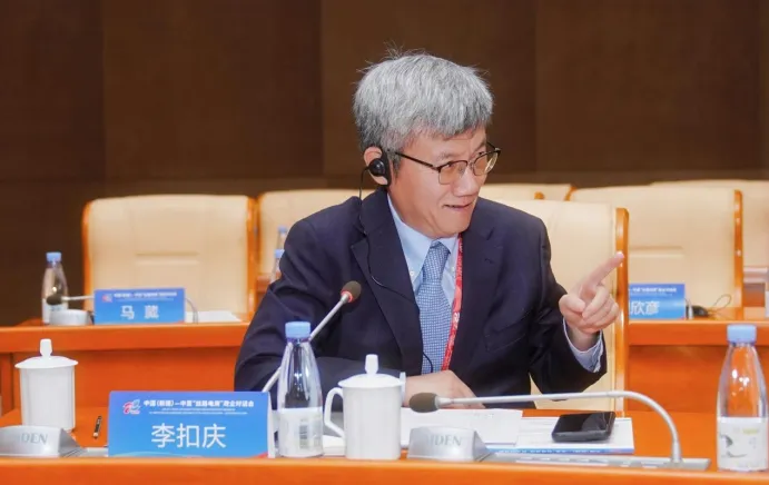 陈标新应邀参加中国(新疆)-中亚“丝路电商”政企对话会