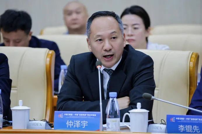 陈标新应邀参加中国(新疆)-中亚“丝路电商”政企对话会