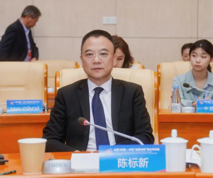 陈标新应邀参加中国(新疆)-中亚“丝路电商”政企对话会