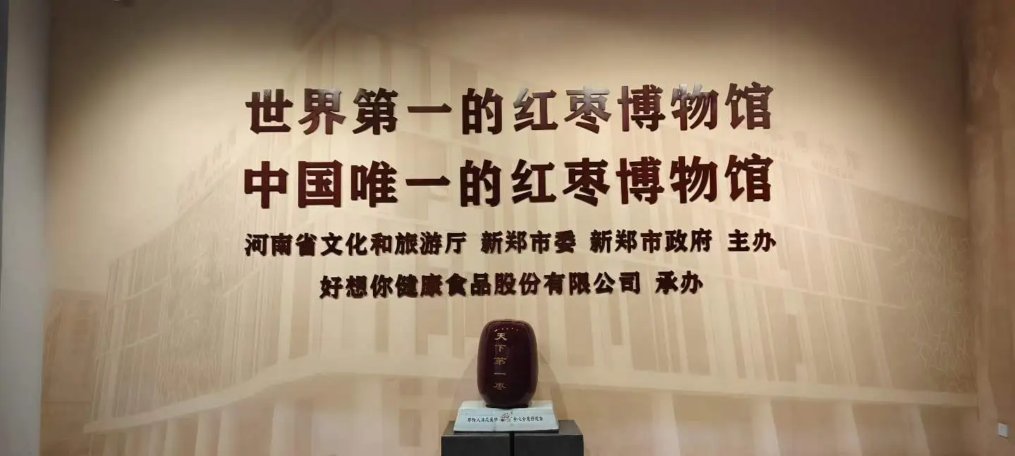 深化校企联动 共促产教融合|河南博思云科教技术有限公司到访郑州食品工程职业学院交流洽谈