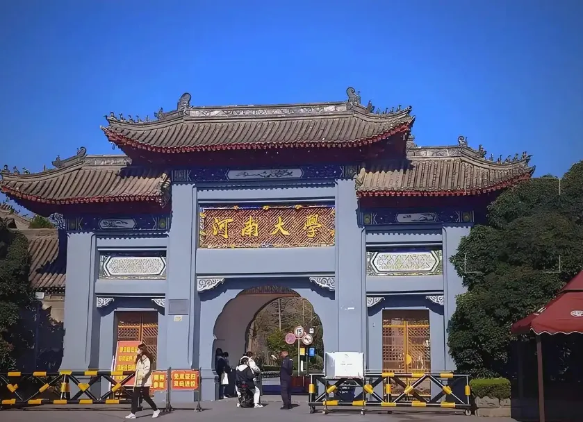 河南同等学力申硕怎么选？郑州大学、河大、河师大 2026 报考全解析，郑州同等学力申硕进阶通道