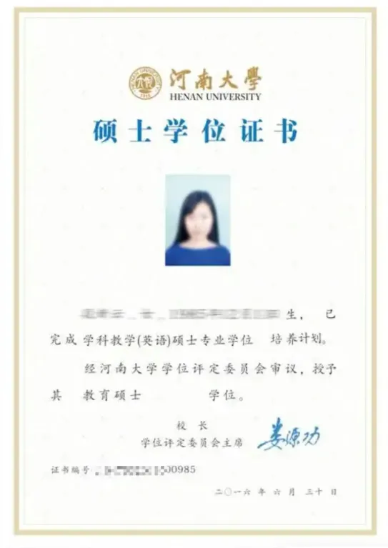 河南大学2026年在职人员课程研修班招生简章