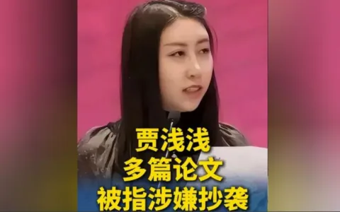 一鸣述评|当光环褪去之后