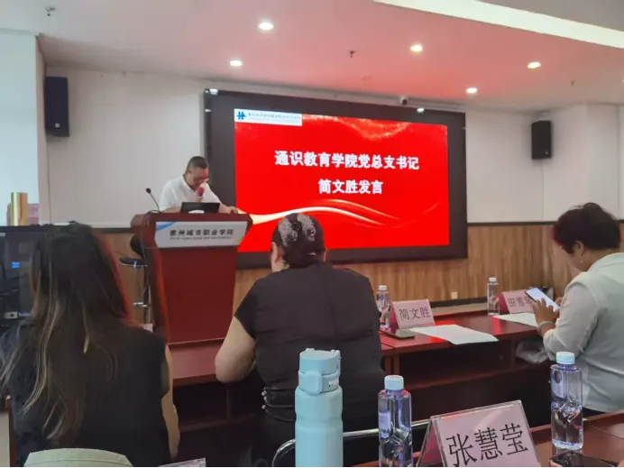 广东省中职学校文化基础课负责人“中高职衔接”国培开班首日纪实