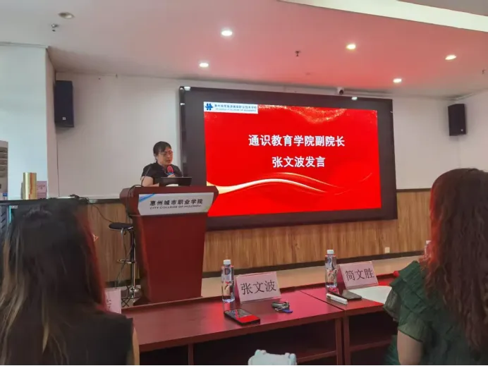 广东省中职学校文化基础课负责人“中高职衔接”国培开班首日纪实