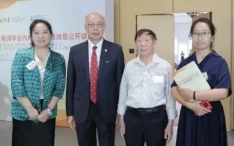 惠州市工程师学会应邀出席香港工程师学会内地办事处揭牌仪式