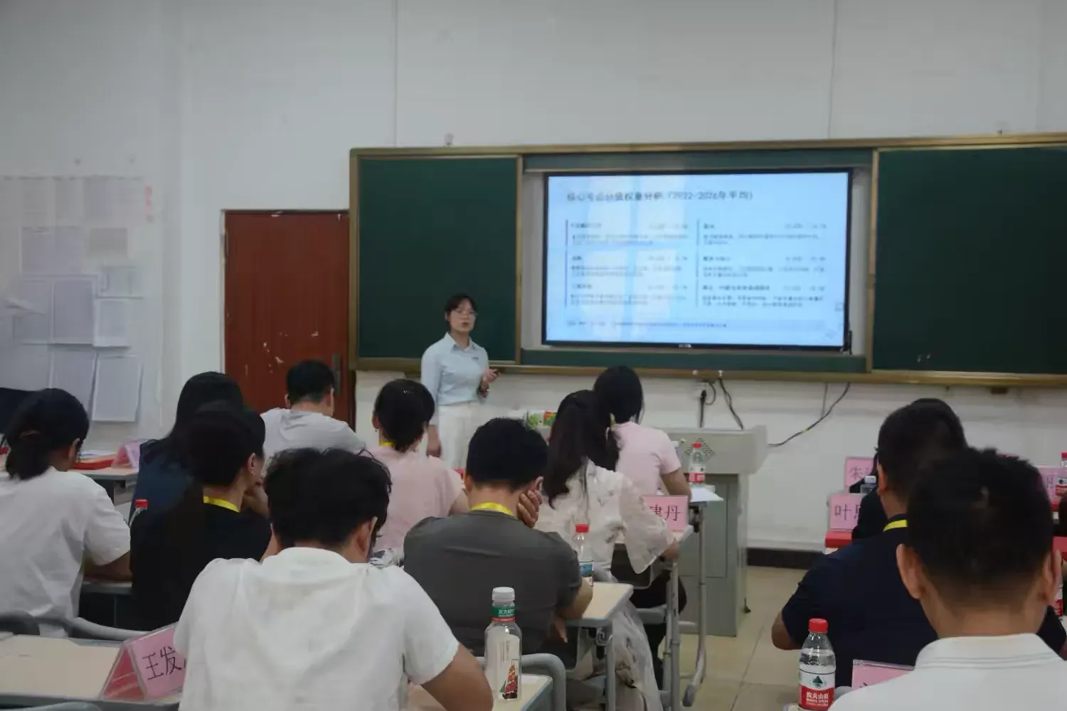 知行合一促产教融合  数字赋能助职教提质 ——“中高职衔接”培训项目（第5日）