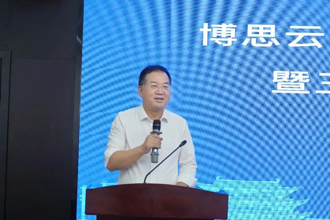 湘聚复盘蓄力,剑指全年胜局——广东博思云科教技术有限公司召开2026年上半年工作总结会暨三季度第一次月度工作会议
