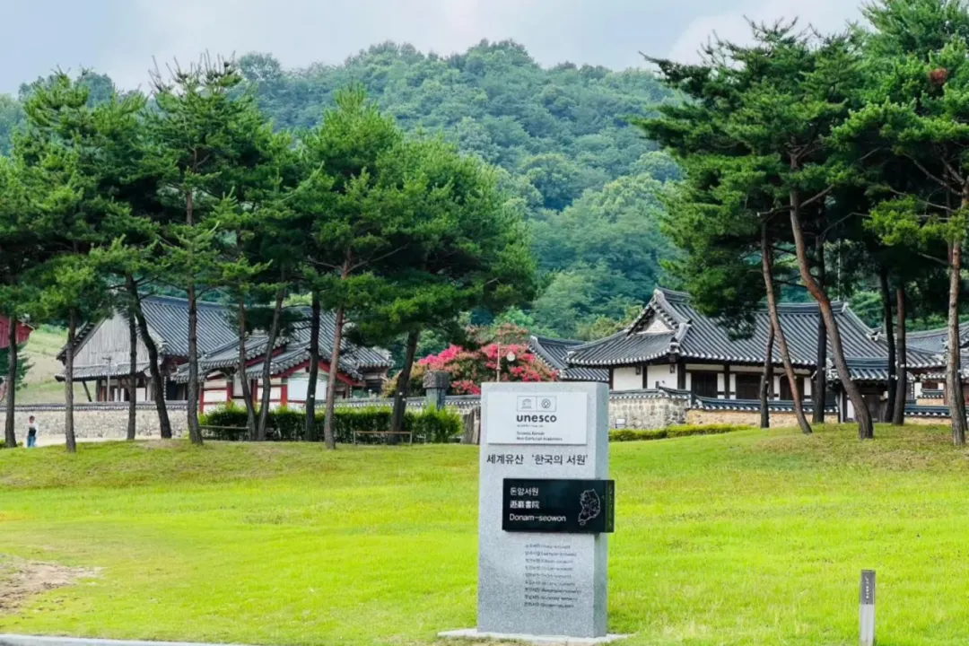 行走见世界 研学赴韩光｜建阳大学研学圆满结束
