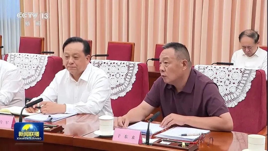 于东来坐进高层座谈会:一个区域商超背后,十五五扩内需与民生增长顶层转向