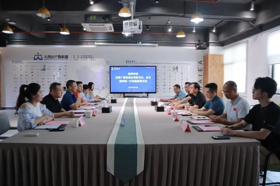 电视台来访丨共探产教融合新赛道