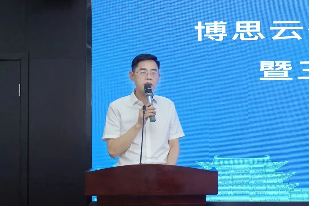 湘聚复盘蓄力，剑指全年胜局——广东博思云科教技术有限公司召开2026年上半年工作总结会暨三季度第一次月度工作会议