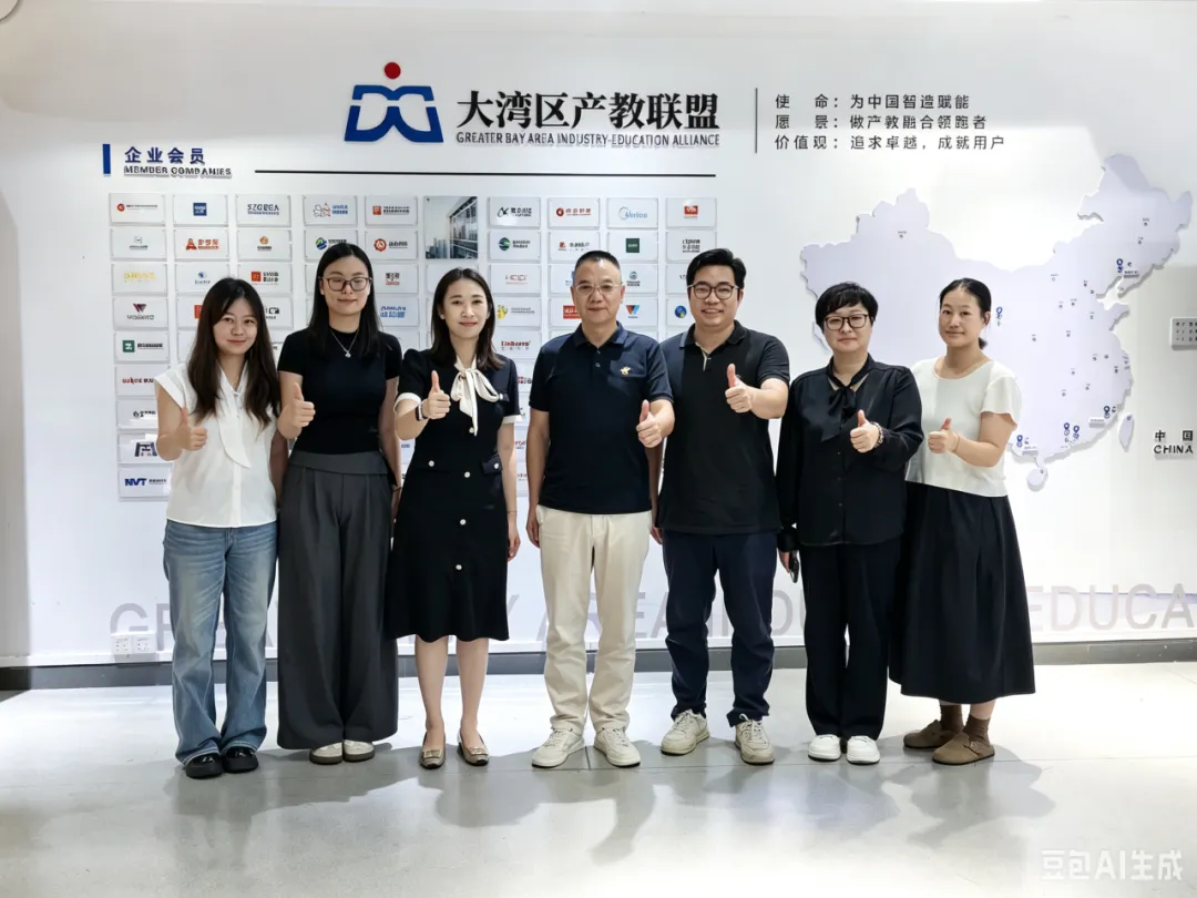 广东省民营企业海外贸易促进会来访