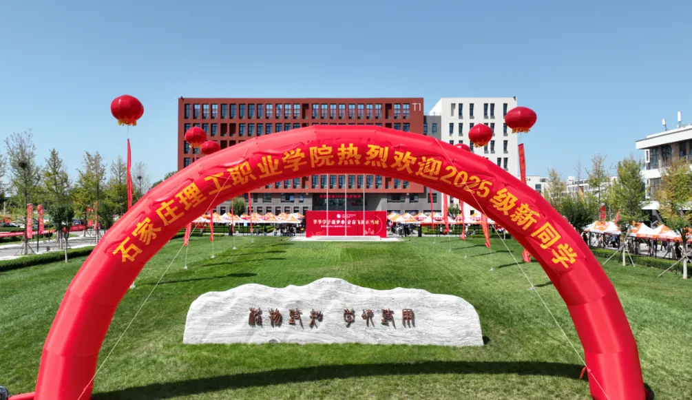 石家庄理工破产重整敲响警钟：十五五民办教育告别资本狂欢，回归育人本源