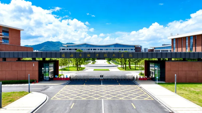 董明珠出任校长，格力技工学校开学招生：企业自主办技校，撕开产教融合新样本