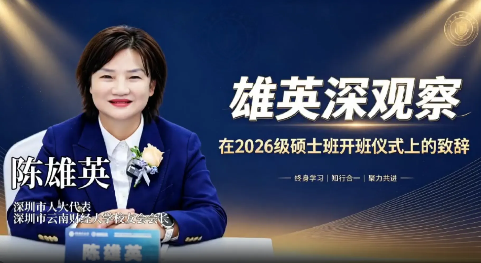 投资自己,是一生稳赚不赔的选择