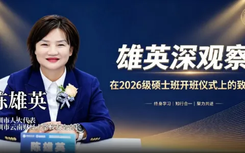投资自己，是一生稳赚不赔的选择