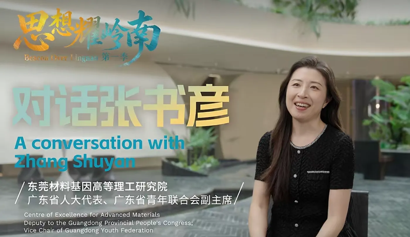 放弃英国顶尖实验室，她在东莞建起一座 “制造业医院”，打通国之重器与工厂的鸿沟