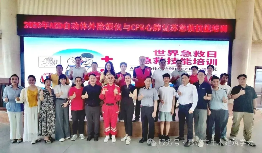 人人学急救，人人懂急救 | AED+CPR急救技能培训圆满举行