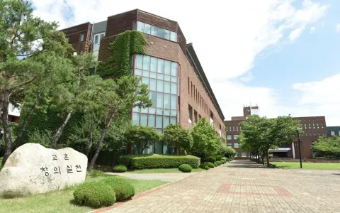 韩国工学大学 2027 本硕博招生简章｜春季入学首轮申请已开启