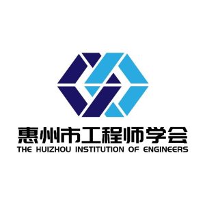 惠州市工程师学会的头像